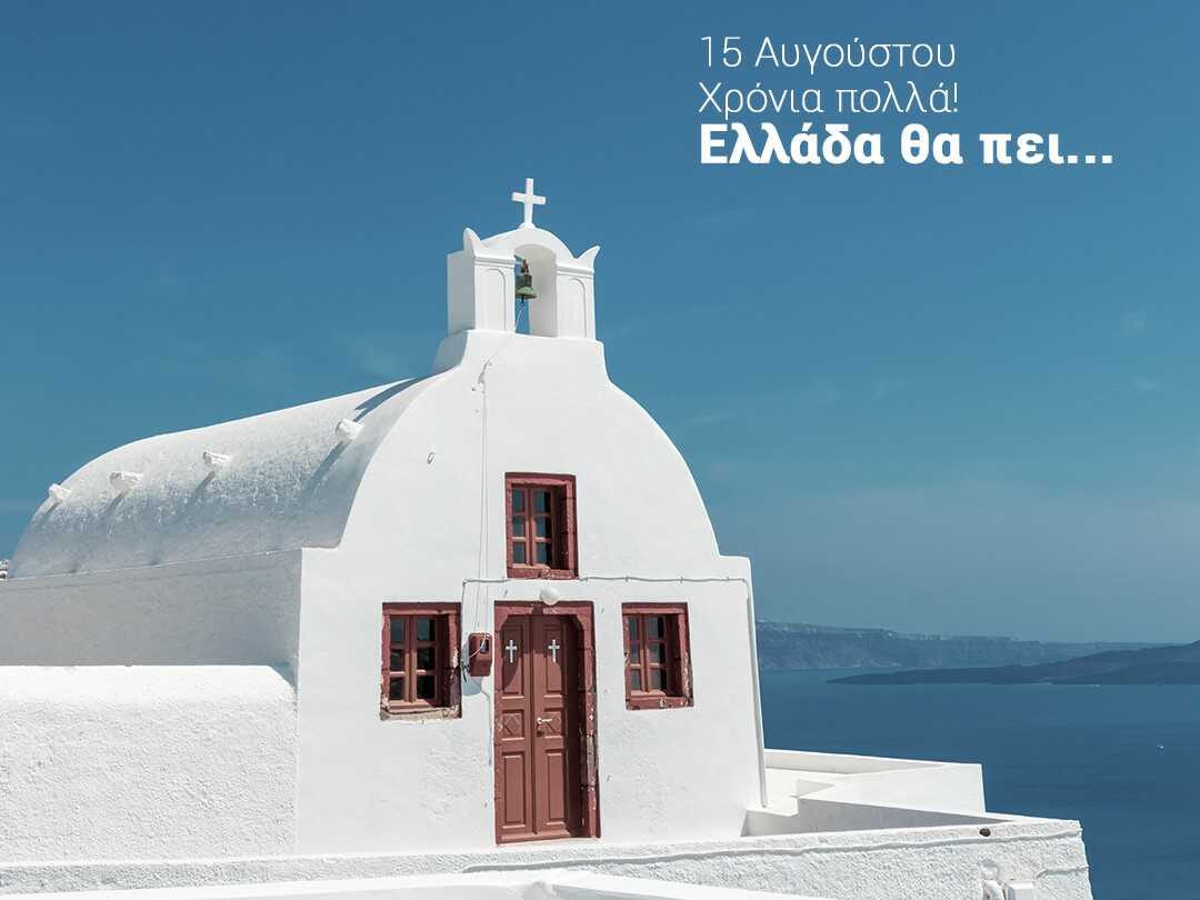Simply Greek